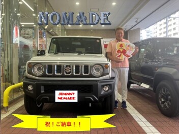 ジムニーノマド　ご納車させていただきました。
